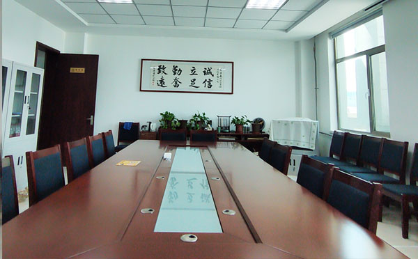 会议室展示