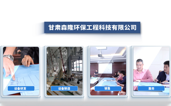 11月采购江苏静电除尘器，森隆环保成行业优选方案